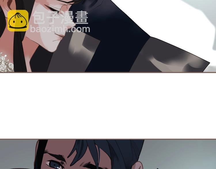 一代靈後 - 第72話 罪人(4/5) - 6