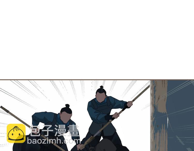 一代靈後 - 第72話 罪人(4/5) - 3