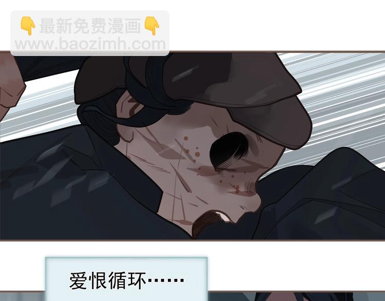 一代靈後 - 第72話 罪人(4/5) - 2