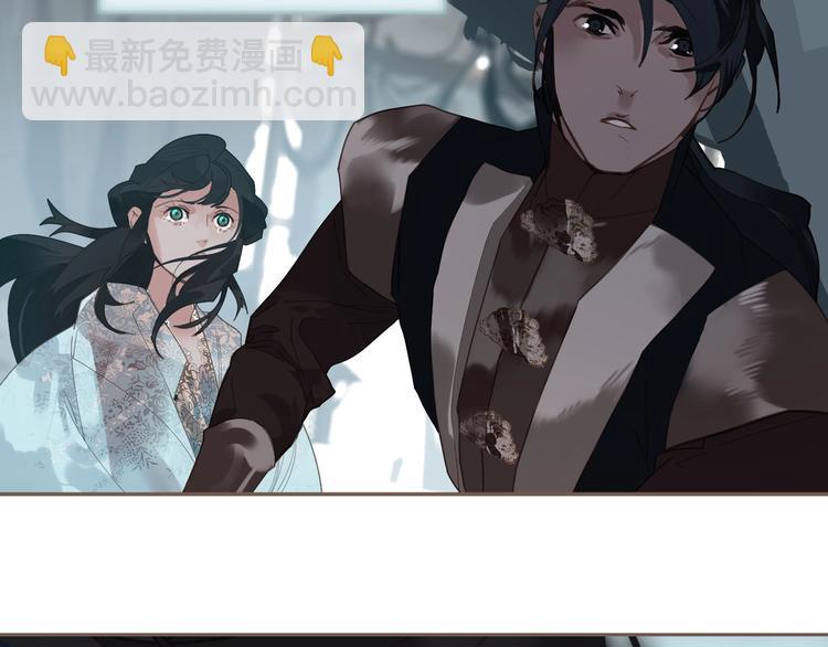 一代靈後 - 第72話 罪人(4/5) - 3