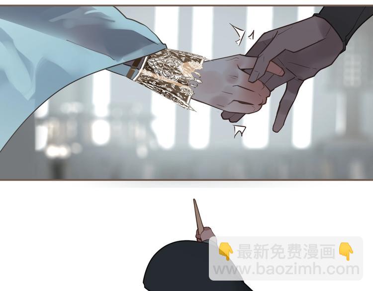 一代靈後 - 第72話 罪人(4/5) - 5