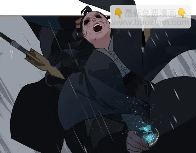 一代靈後 - 第72話 罪人(4/5) - 6