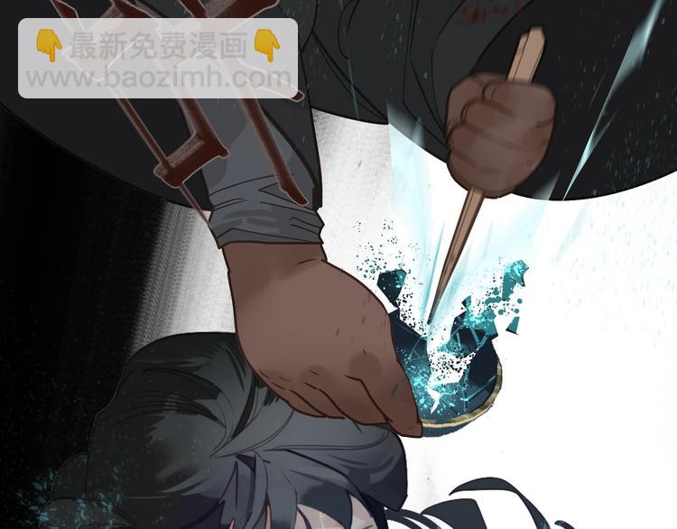 一代靈後 - 第72話 罪人(4/5) - 5