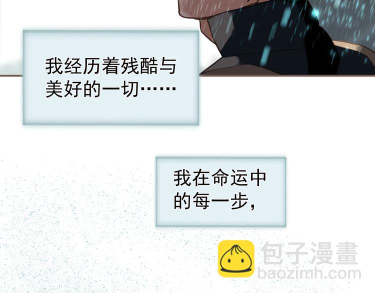 一代靈後 - 第72話 罪人(4/5) - 8