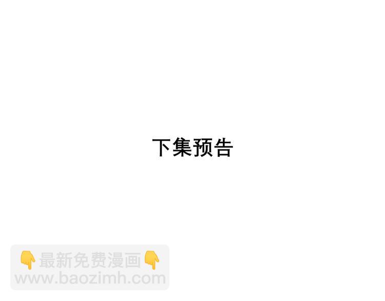 一代靈後 - 第72話 罪人(4/5) - 5