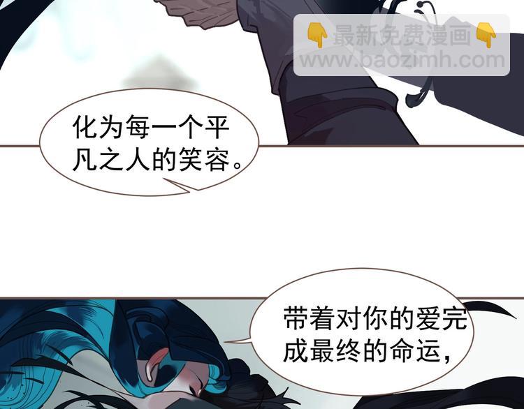 一代靈後 - 第72話 罪人(4/5) - 2