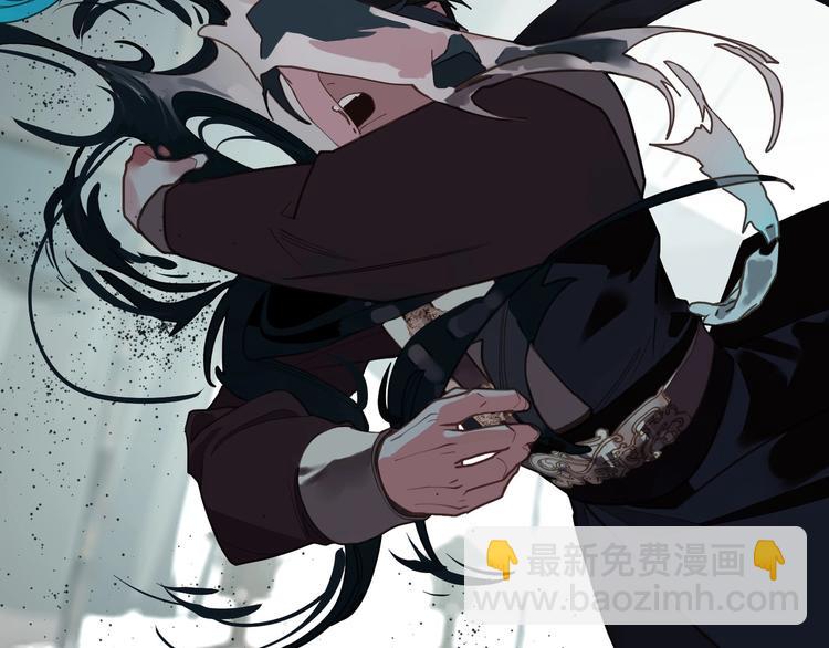 一代靈後 - 第72話 罪人(4/5) - 3