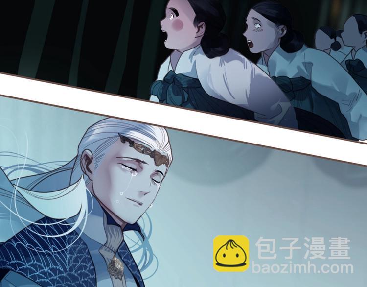 一代靈後 - 第72話 罪人(5/5) - 2