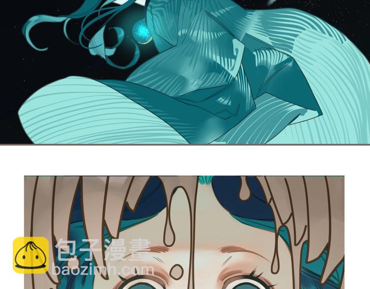 一代靈後 - 第72話 罪人(1/5) - 4