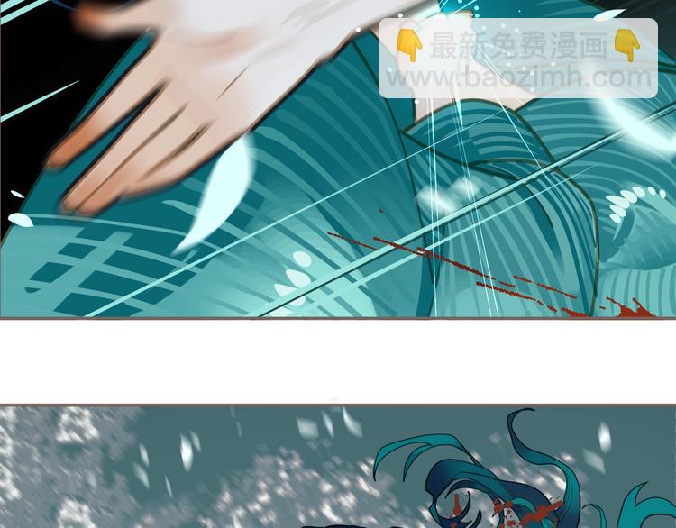 一代靈後 - 第72話 罪人(1/5) - 7