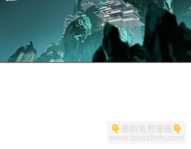 一代靈後 - 第72話 罪人(1/5) - 6