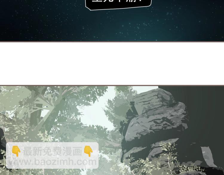 一代靈後 - 第72話 罪人(2/5) - 1