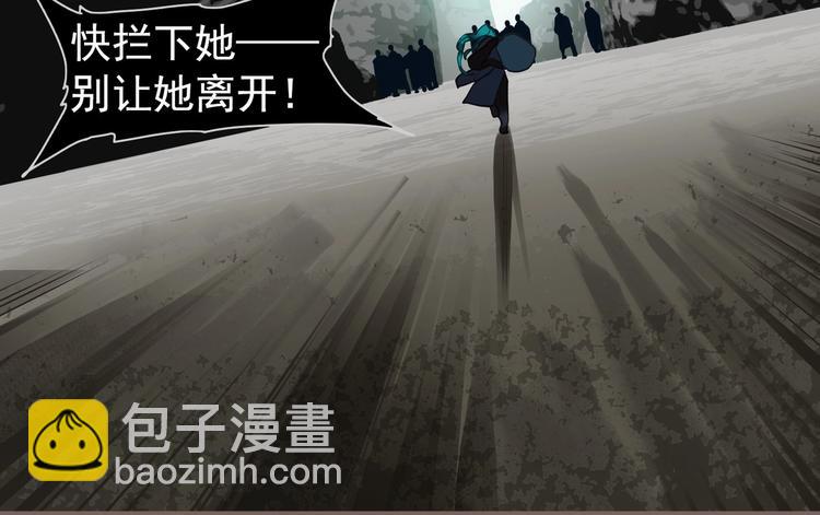 一代靈後 - 第72話 罪人(2/5) - 3