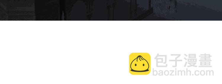 一代靈後 - 第72話 罪人(2/5) - 1