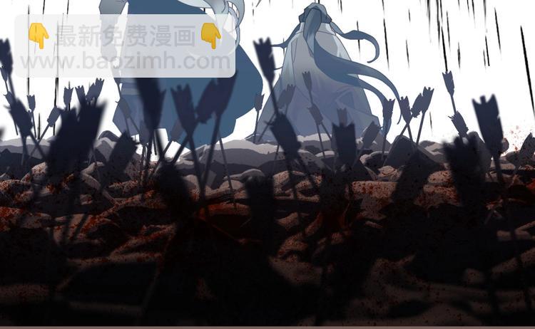 一代靈後 - 第72話 罪人(2/5) - 3