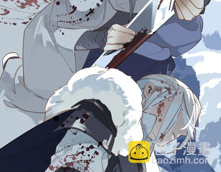 一代靈後 - 第72話 罪人(2/5) - 6