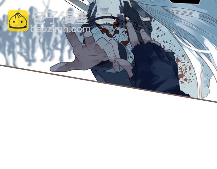 一代靈後 - 第72話 罪人(2/5) - 5