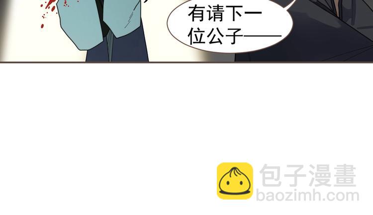 一代靈後 - 番外1 靈子 - 5