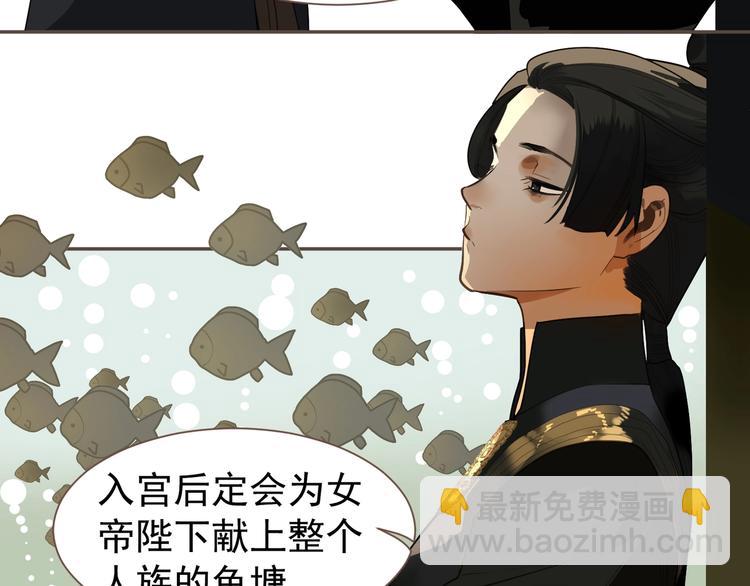 一代靈後 - 番外1 靈子 - 1