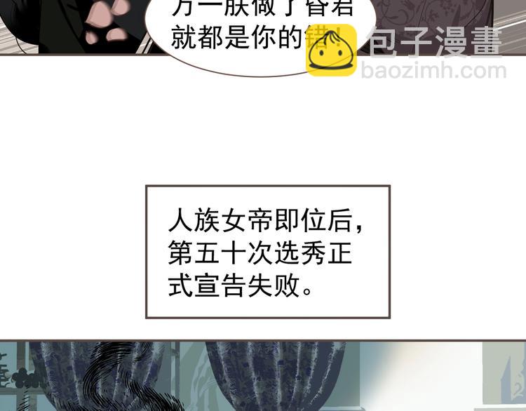 一代靈後 - 番外1 靈子 - 1