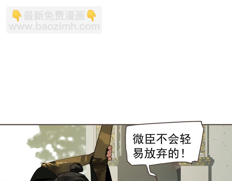 一代靈後 - 番外1 靈子 - 3