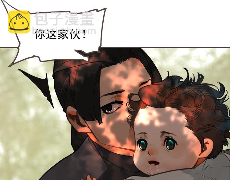 一代靈後 - 番外1 靈子 - 2