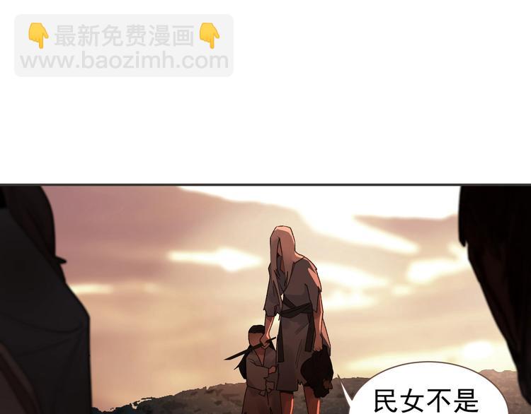 一代靈後 - 番外1 靈子 - 1