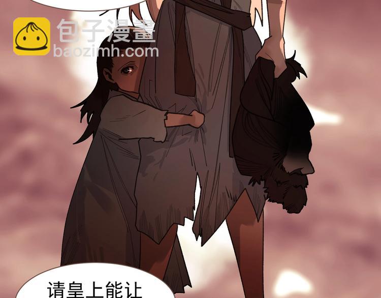 一代靈後 - 番外1 靈子 - 3