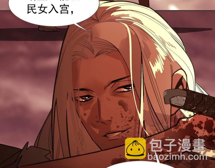 一代靈後 - 番外1 靈子 - 4