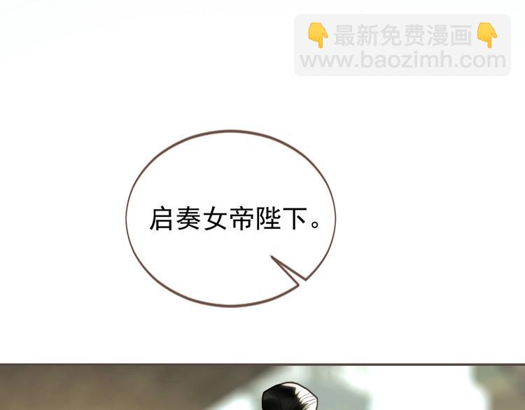 一代靈後 - 番外1 靈子 - 4