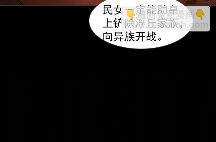 一代靈後 - 番外1 靈子 - 5