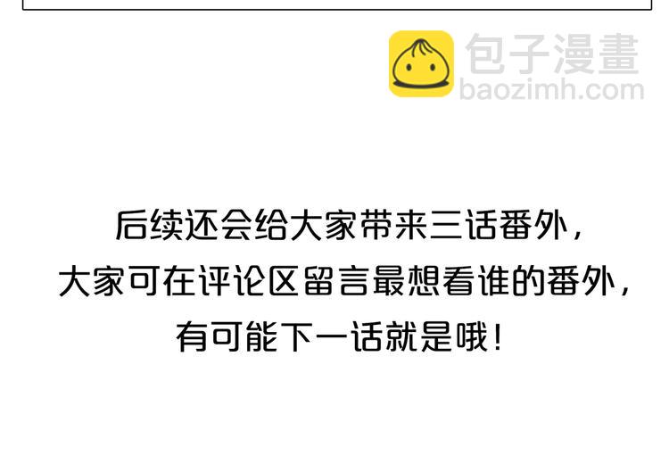 一代靈後 - 番外1 靈子 - 7