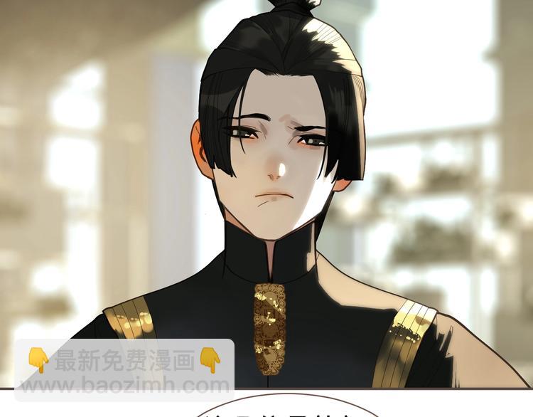 一代靈後 - 番外1 靈子 - 5