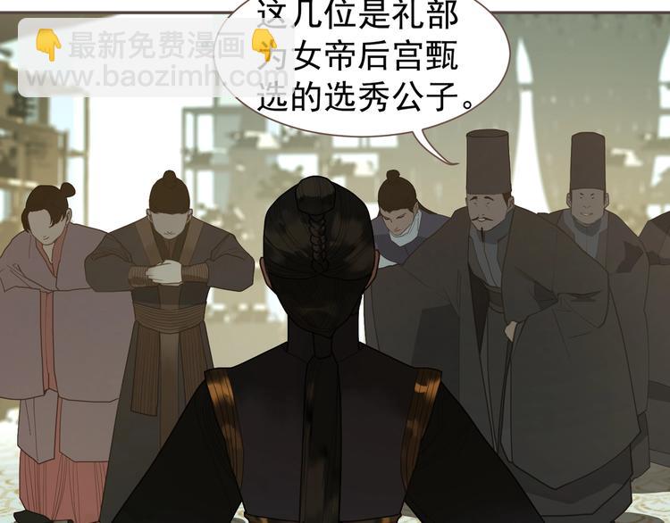 一代靈後 - 番外1 靈子 - 6