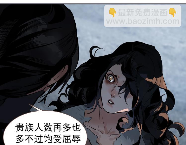 一代靈後 - 番外3 薩婭(1/2) - 3