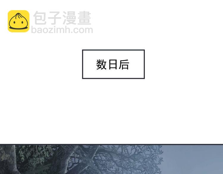 一代靈後 - 番外3 薩婭(1/2) - 2