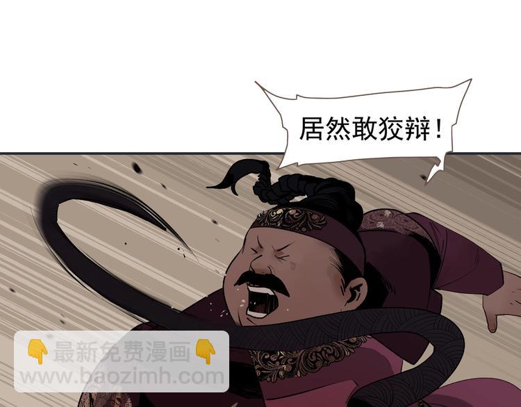 一代靈後 - 番外3 薩婭(1/2) - 6