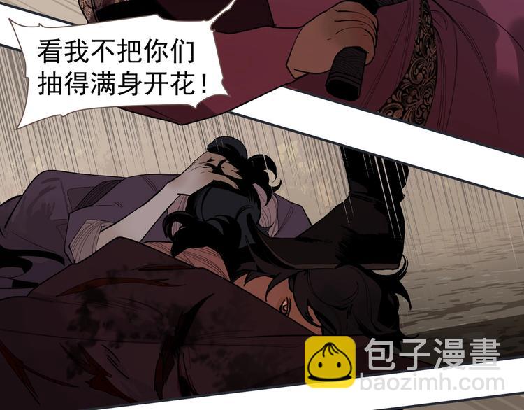 一代靈後 - 番外3 薩婭(1/2) - 7