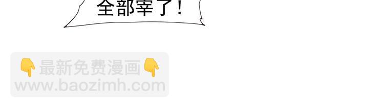 一代靈後 - 番外3 薩婭(1/2) - 8