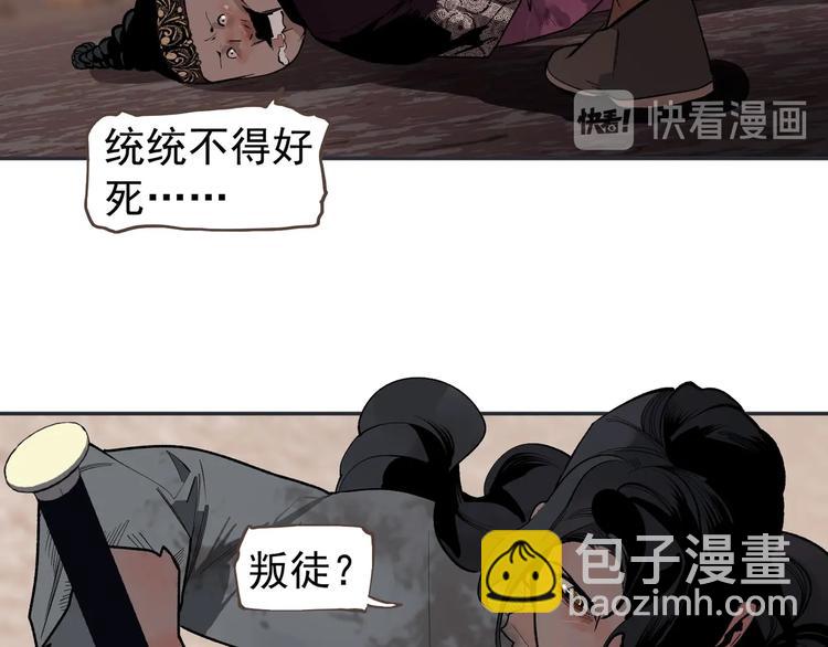 一代靈後 - 番外3 薩婭(2/2) - 2