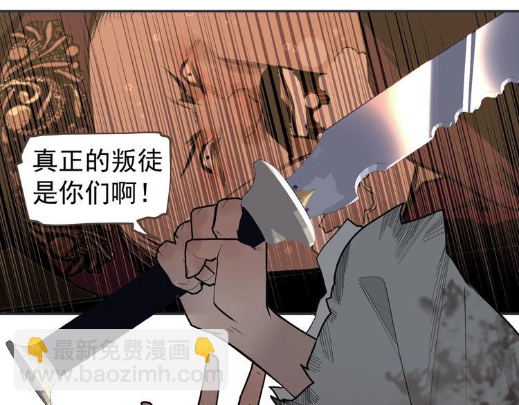 一代靈後 - 番外3 薩婭(2/2) - 4