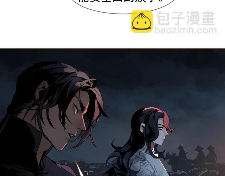 一代靈後 - 番外3 薩婭(1/2) - 6