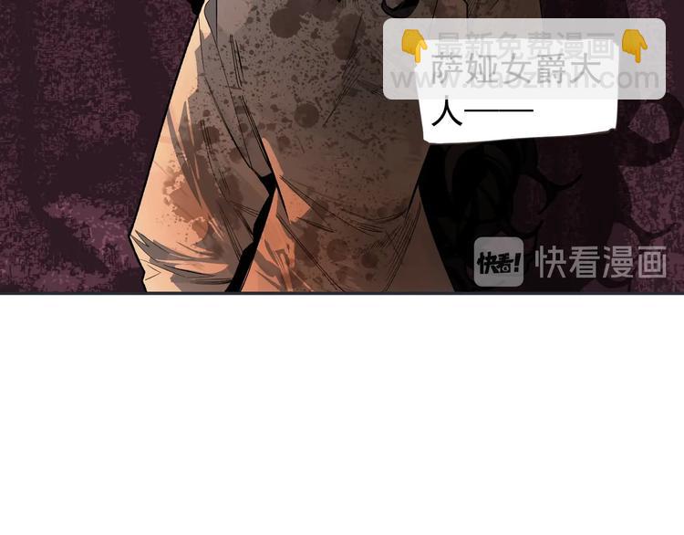 一代靈後 - 番外3 薩婭(2/2) - 1