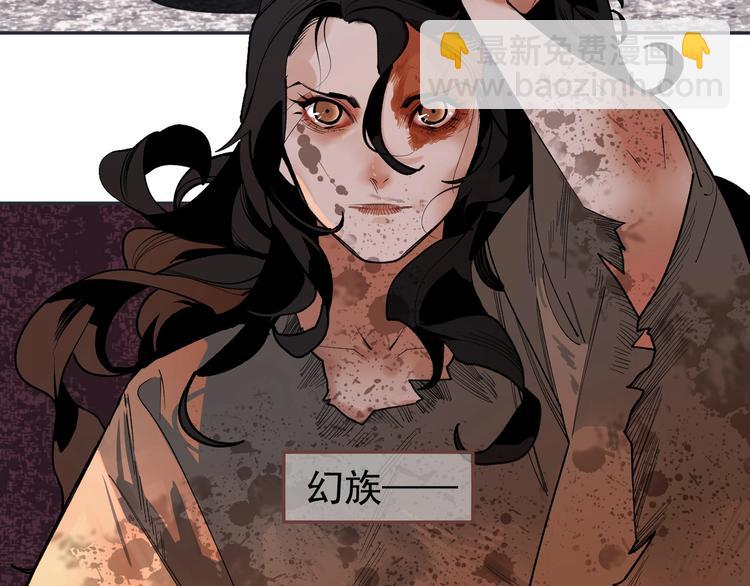 一代靈後 - 番外3 薩婭(2/2) - 4