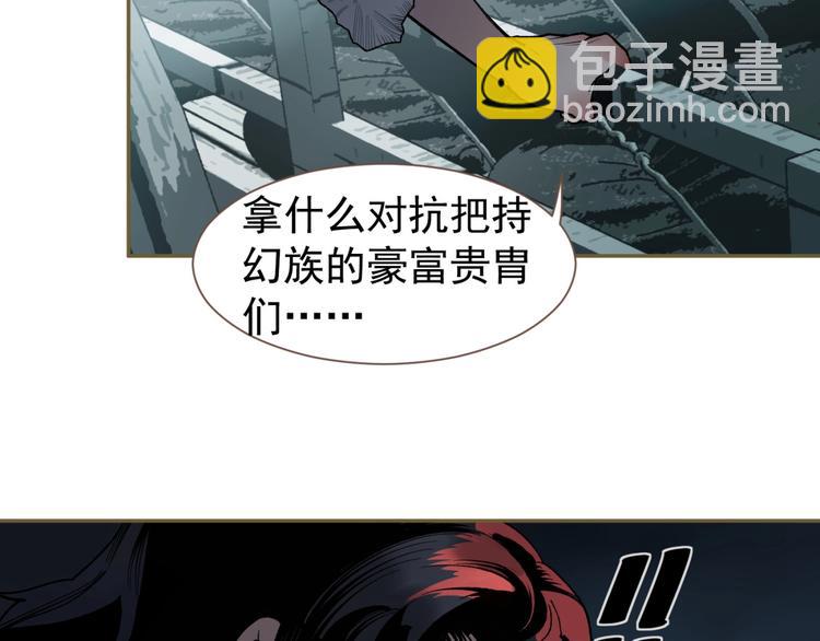 一代靈後 - 番外3 薩婭(1/2) - 1