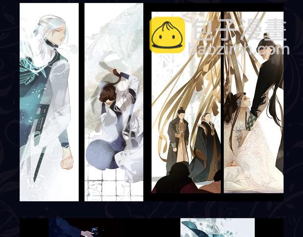 一代靈後 - 《一代靈後主題畫集-靈·夜》 - 3