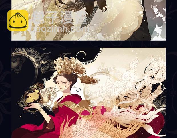 一代靈後 - 《一代靈後主題畫集-靈·夜》 - 3