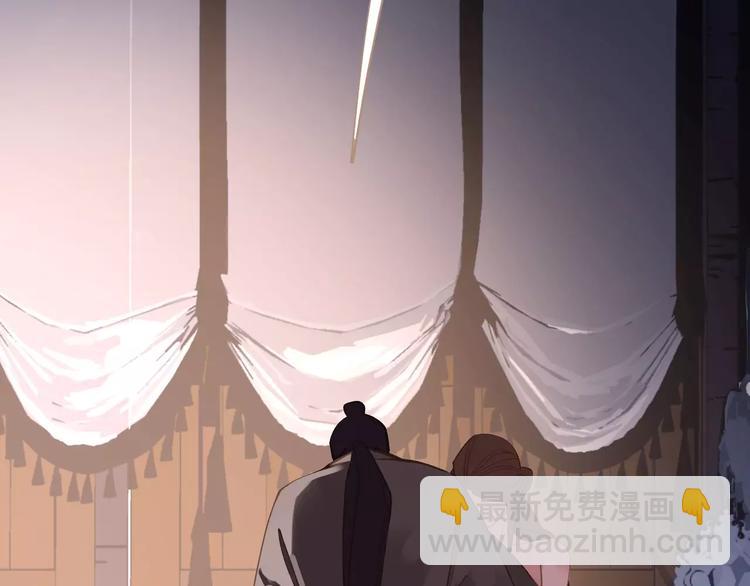 一代靈後 - 第14話 奢侈的軟弱(3/5) - 8