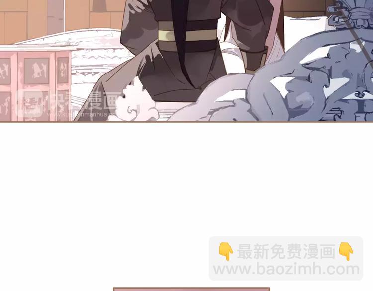 一代靈後 - 第14話 奢侈的軟弱(3/5) - 1