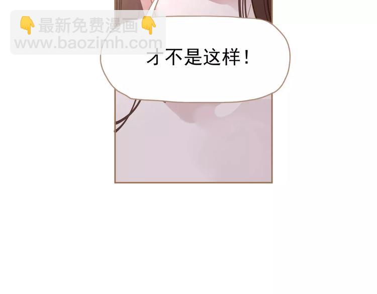 一代靈後 - 第14話 奢侈的軟弱(3/5) - 3